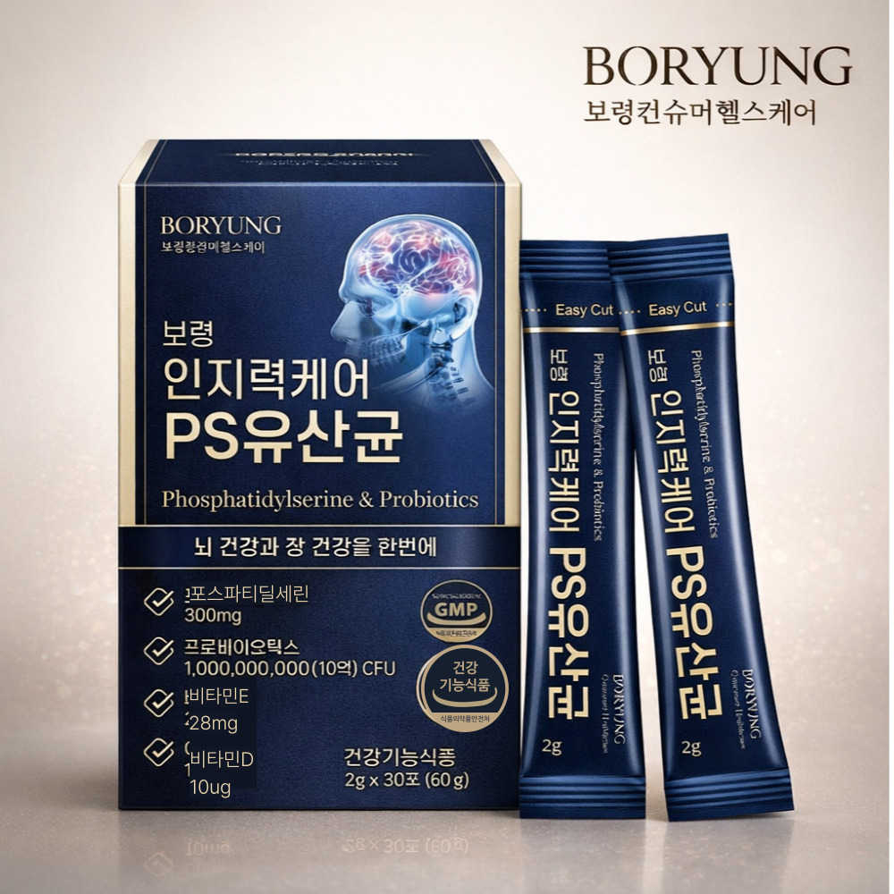 포스파티딜세린 유산균 장건강 뇌건강 을 한번에 30포, 1개