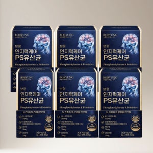 포스파티딜세린 유산균 장건강 뇌건강 을 한번에 30포, 6개