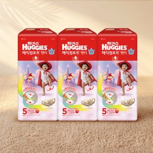 [3박스★NEW매직홀릭] 하기스 2026 매직컴포트 2박스 5단계(44매X4팩) 남아 팬티형+1박스 3단계(64매X2팩)남아 팬티형 기저귀