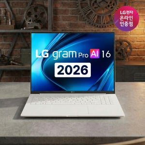 [241만]LG그램 Pro AI 2026 16ZD90U-KX5WK 10xe 윈11 노트북