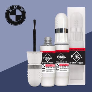 핀카 BMW 354 타이탄실버 자동차 카페인트 차량용 흠집 문콕 기스 셀프도색 붓페인트
