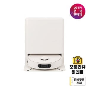 [LG전자 공식 스토어]LG 코드제로 AI 오브제컬렉션 로보킹 올인원 B95AWBTH (자동 급배수)