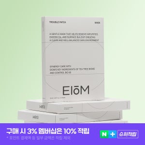 [최예나 PICK] 이옴 트러블 패치 마스크 4매, 4개