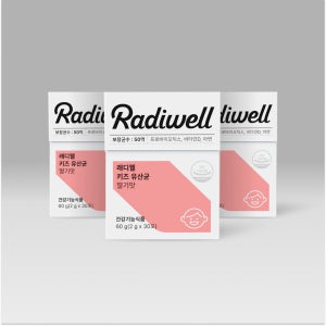 래디웰 키즈 유산균 딸기맛 3개월분