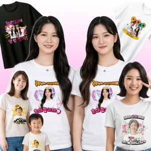 우정 가족 칠순 여행 티셔츠 사진 프린팅 소량 반팔 단체티 주문제작