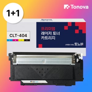 1+1 CLT-K404S CLTK404S 재생 토너 삼성 K404S Y404S C404S