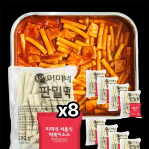 미미네 갓성비 떡볶이 X 판밀떡+서울식소스, 365g, 8개
