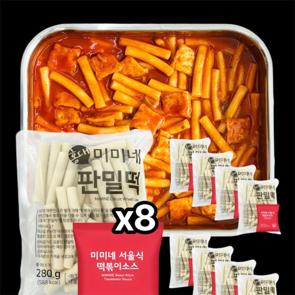 미미네 갓성비 떡볶이 X