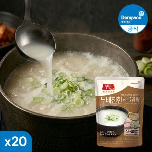 [N배송] 동원 양반 두배진한 사골곰탕 육수 460g 20개