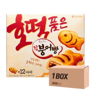 오리온 호떡품은 참붕어빵 372g 8개 1박스 납품용 마트용 매장용 대량구매 도매