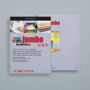 두성 점보 OA팬시페이퍼 A4 80g 500매 (P67 연보라색)