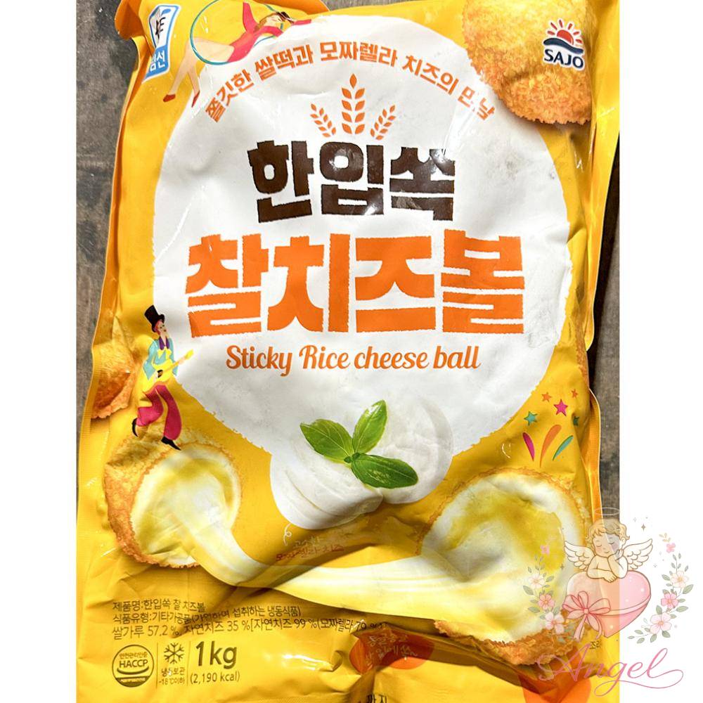 AN 치즈볼 사조 라이스찰 냉동간식 냉동치즈볼