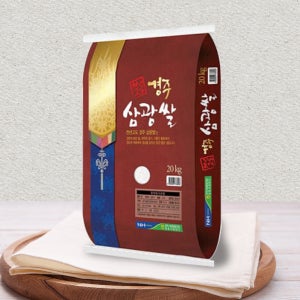 25년 햅쌀 경주 농협 당일도정 천년고도 삼광미 삼광쌀 20kg 10kg