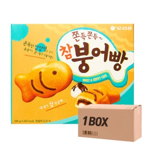 오리온 쫀득쫀득 참붕어빵 348g 8개 1박스 납품용 마트용 매장용 대량구매 도매