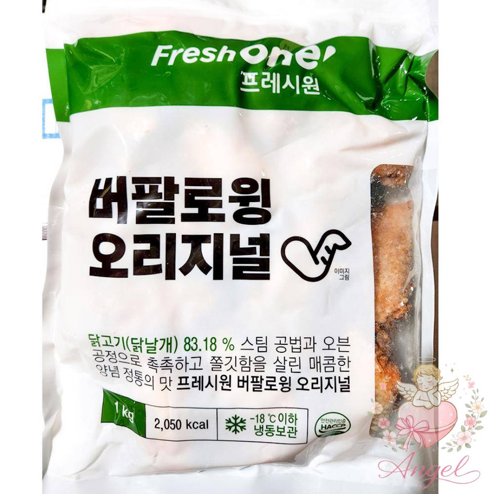 AN 버팔로윙 오리지널 1K 튀김안주 냉동치킨윙