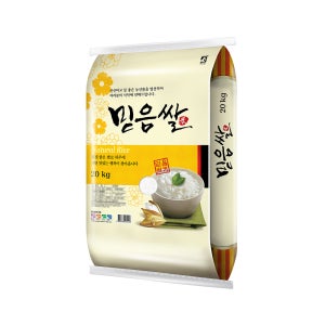 [농할쿠폰] 더프레시 25년산 믿음쌀 새청무 [특등급] 20kg 백미