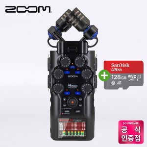 ZOOM H6 Studio 줌 6트랙 핸디레코더 오디오인터페이스 스튜디오 녹음기 ASMR