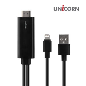 유니콘 TM-MHL8000S IOS 8핀 HDMI 아이폰미러링 스마트폰미러링