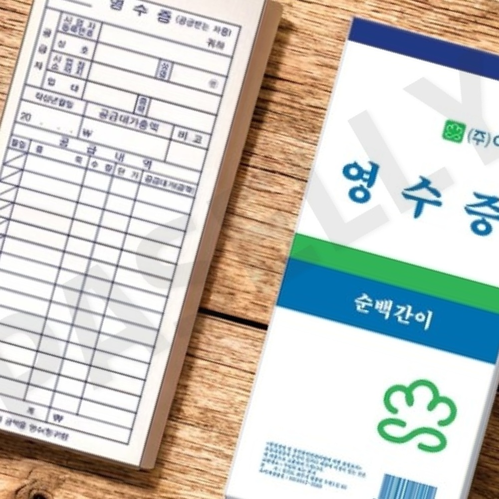 파샐리 중고거래영수증 현금영수증세트 모조 순백 팩 10개입