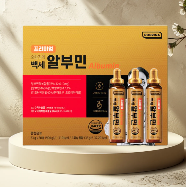 프리미엄 오한진의 백세 알부민 30병 1박스 수국<b>추출물</b> <b>오미자</b>복합<b>추출물</b>
