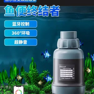 리턴모터 해수 담수 리턴 제바오 첩보 수중 워터 24V 25W 모터