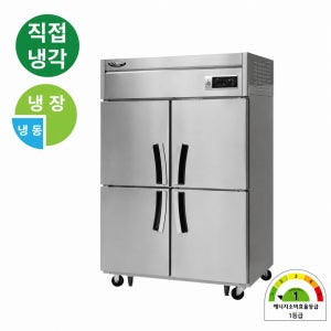 1등급 라셀르 직냉식 냉장냉동 1100L 업소용 식당 카페 45박스 A-LD-1145RF