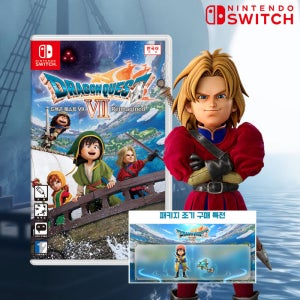 닌텐도 스위치 드래곤 퀘스트 7 리이매진드 일반판