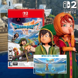 닌텐도 스위치2 드래곤 퀘스트 7 리이매진드 일반판