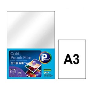 A3 손코팅필름 투명 20매 광택