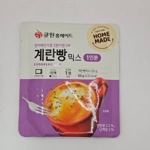 큐원 홈메이드 계란빵 믹스 50g, 20개