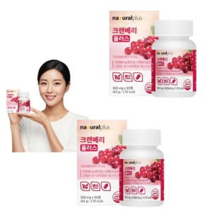 크랜베리 고함량 크렌베리 요습관 효능 복용법 90정, 약6개월