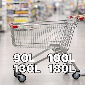 마트 카트 쇼핑 대형 마트용 카트 마트 대용량 90리터