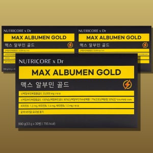 뉴트리코어 xDr 맥스 알부민 골드 33g x 30병 3박스 난백알부민