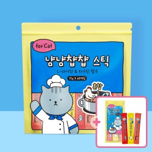 런칭기념 3P 증 [리뉴얼] 냠냠챱챱 스틱 고양이 간식 혼합(치킨+연어+참치), 15g, 60개