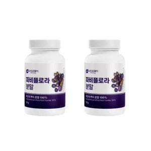태국 흑생강 파피플로라 끄라차이담 아피제닌 파비플로라 추출물 2통