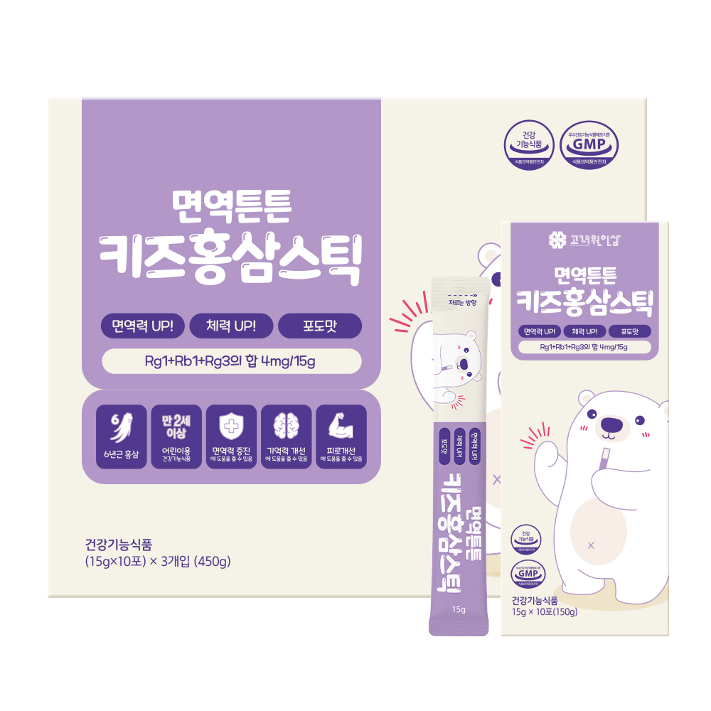 면역튼튼 키즈홍삼스틱