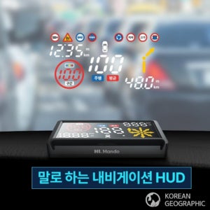 코리안 지오그래픽 HUD-i 헤드업 디스플레이