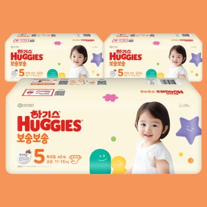 하기스 보송보송 밴드형 5단계 특대형 공용 40매 3팩