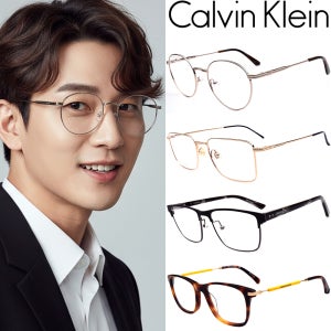 캘빈클라인 명품 안경테 17종 패션 남자 여자 티타늄 뿔테