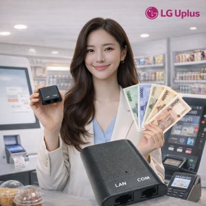 초소형라우터 AT6300 LTE라우터 키오스크 카드결제기 전용 무인매장 무선인터넷