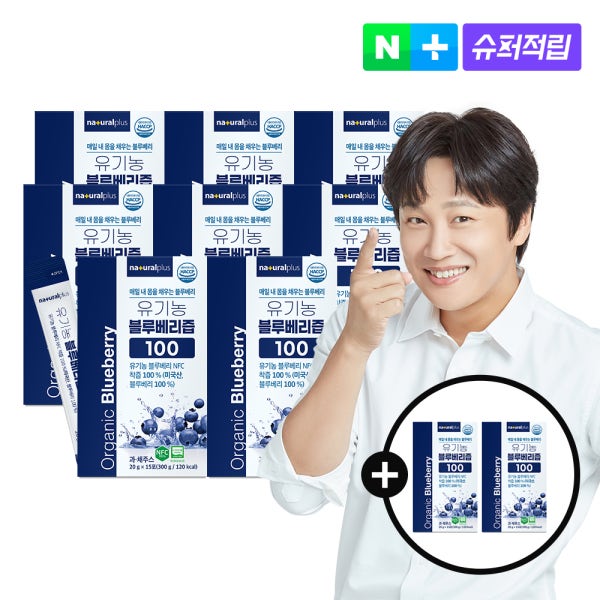[6+2/총120포] 내츄럴플러스 유기농 블루베리즙 100 NFC 착즙 주스 안토시아닌 스틱