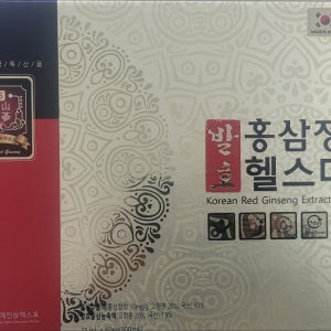 발효홍삼정헬스데이