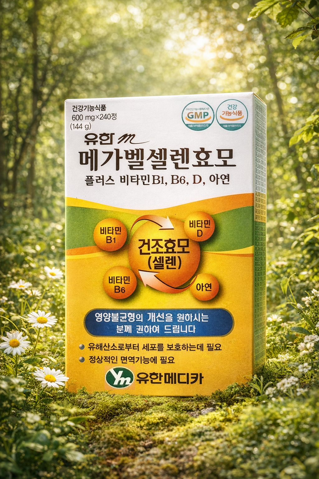 (약국정품)유한m 메가벨셀렌효모 플러스 B1 B6 D 아연 240정 2달분