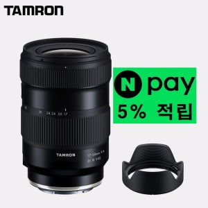 탐론 17-50mm A068 소니 FE (추가 구매 포인트)