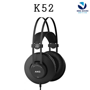 AKG K52 밀폐형 헤드폰 스튜디오 오버이어 홈레코딩용 컴퓨터용 헤드셋 유선