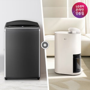 LG 통돌이 세탁기 + LG 휘센 오브제컬렉션 제습기 (T19MX8A + DQ214MEGA)