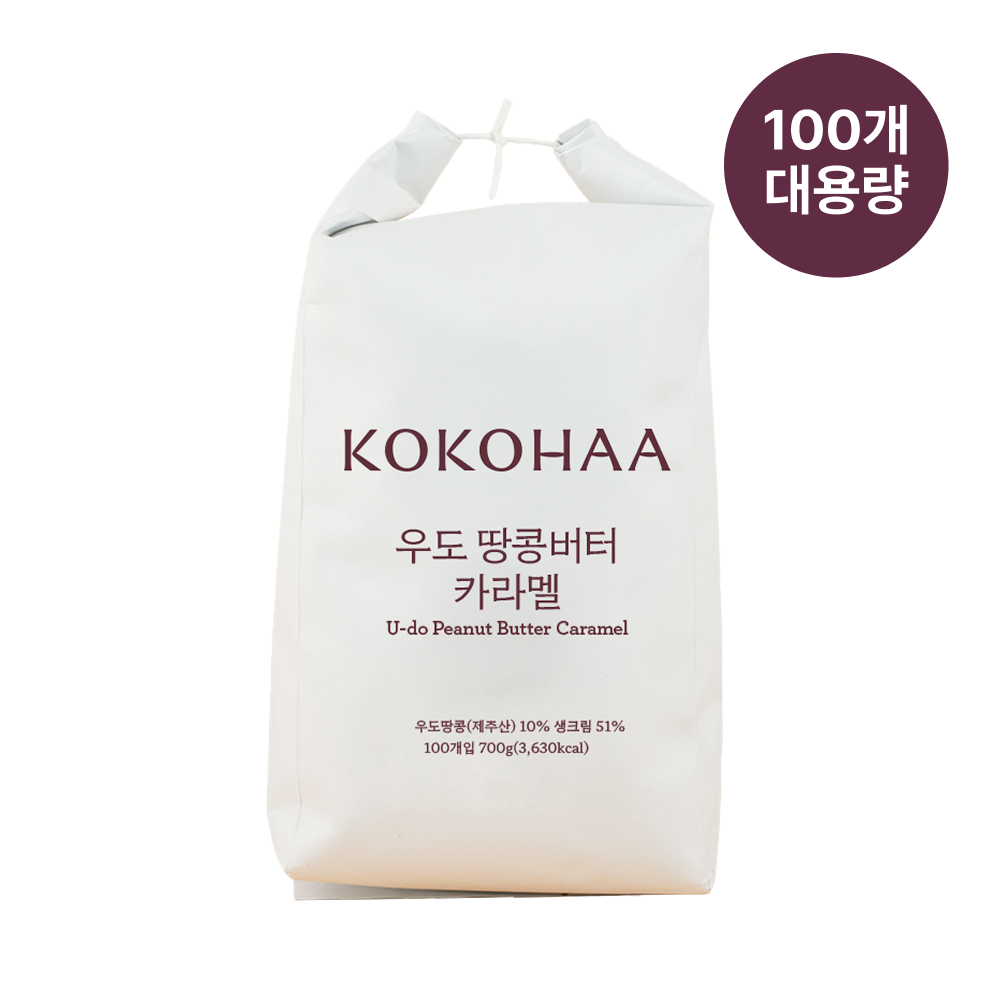 코코하 수제 우도 땅콩버터 카라멜