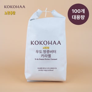 우도 땅콩버터 카라멜 [대용량] - 100개