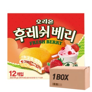 오리온 후레쉬베리 딸기 336g 8개 1박스 납품용 마트용 매장용 대량구매 도매