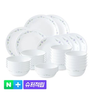 코렐 잉글리쉬가든 10인 34P 원형 홈세트 / 그릇 식기세트 집들이 이사선물 접시